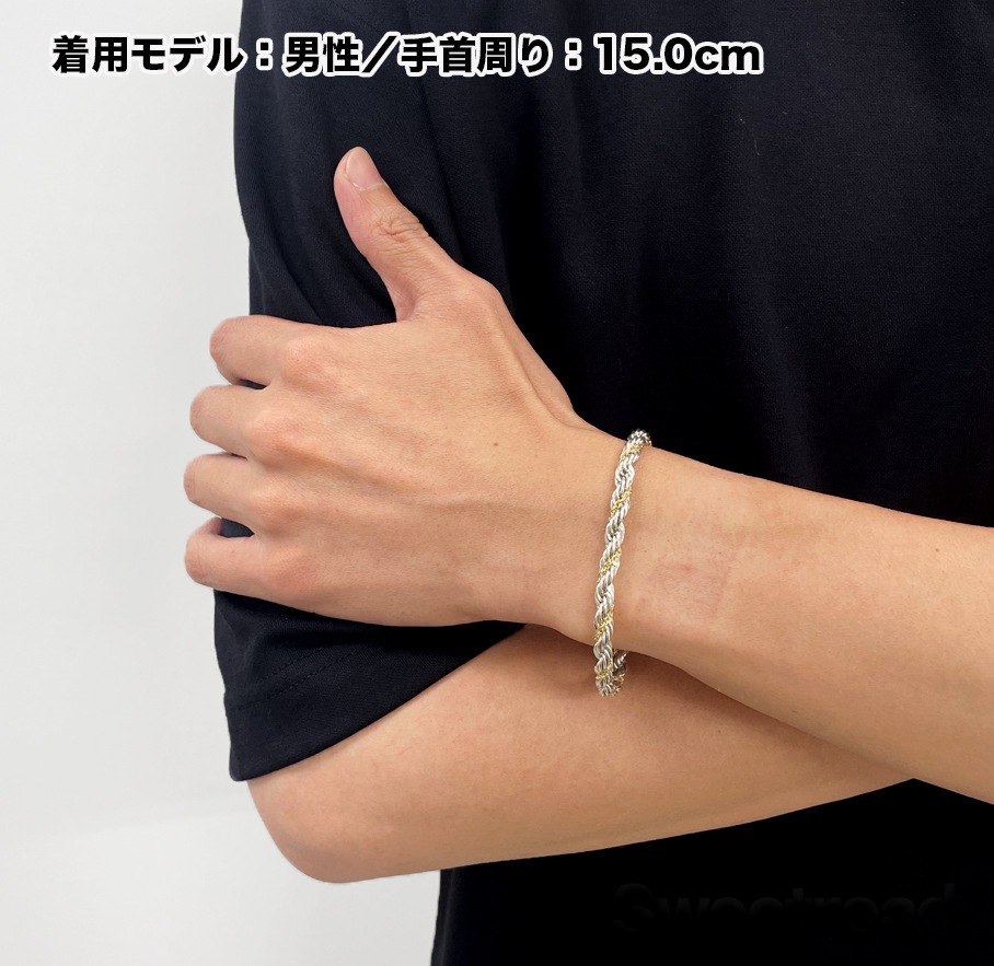 ティファニー ツイストチェーンブレスレット | スイートロード