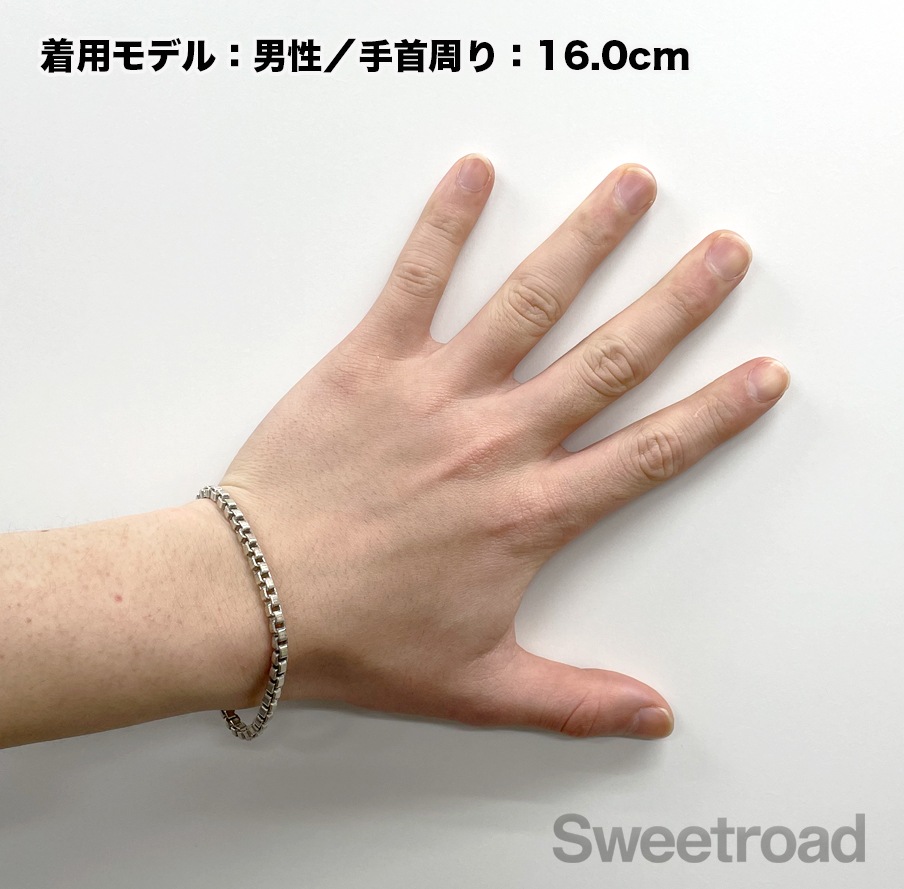 ティファニー ベネチアンリンクチェーンブレスレット | スイートロード