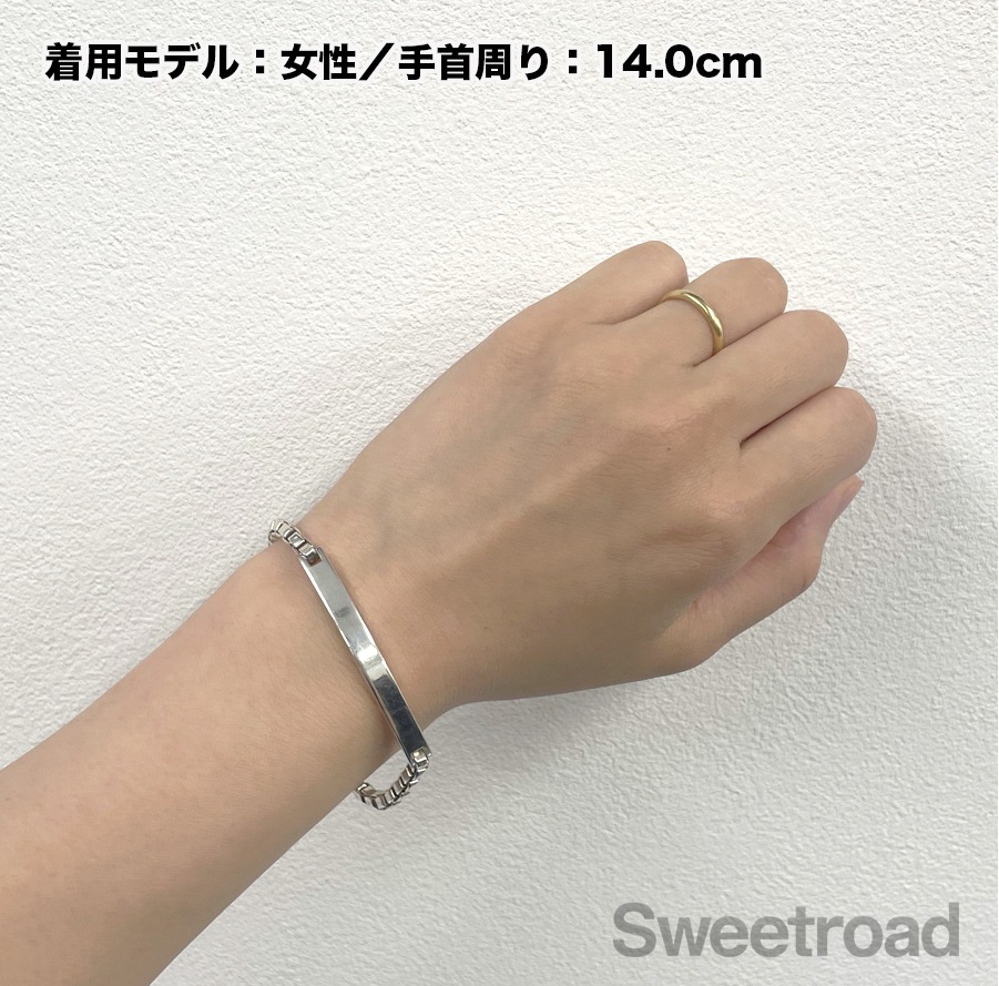 ティファニー ベネチアンリンク IDブレスレット | スイートロード