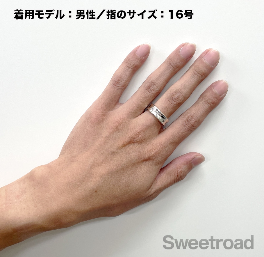 商談中 ティファニー 1837 ナローリング ワイド 16号 | スイートロード