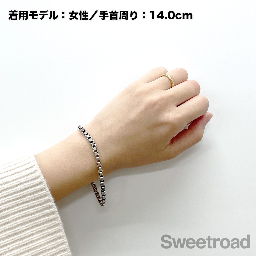 ティファニー ベネチアンリンクチェーンブレスレット | スイート