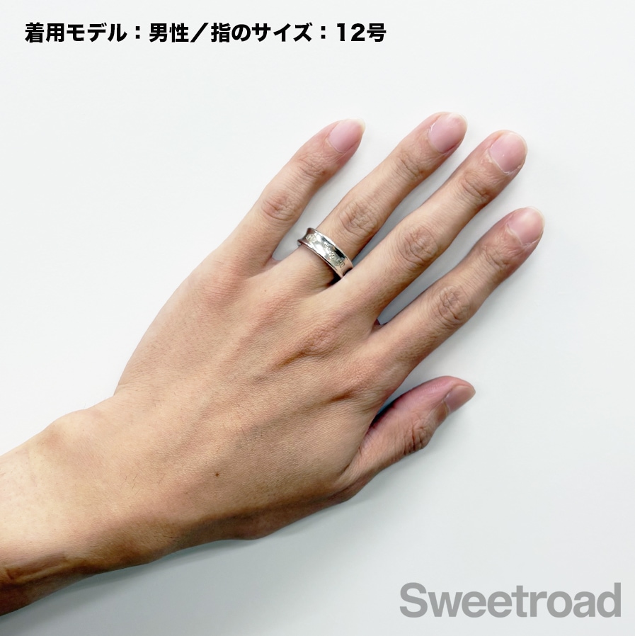 ティファニー 1837 ナローリング ワイド 12号 | スイートロード