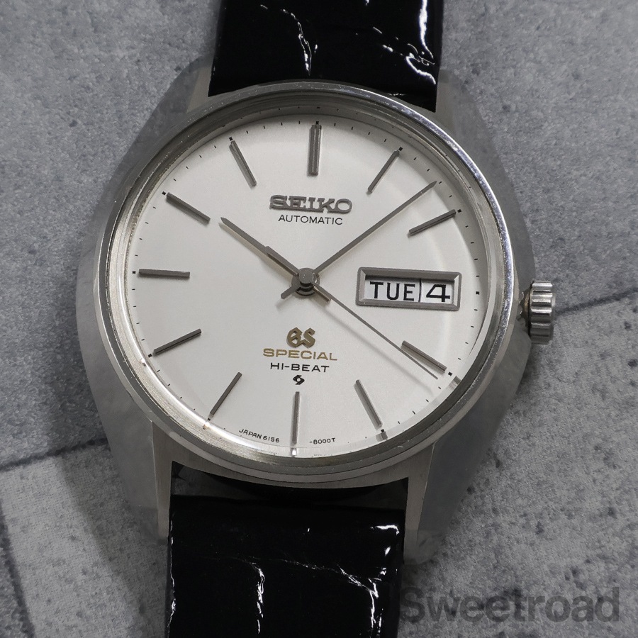 グランドセイコー 61GSスペシャル Ref.6156-8000 1971年製 | スイート