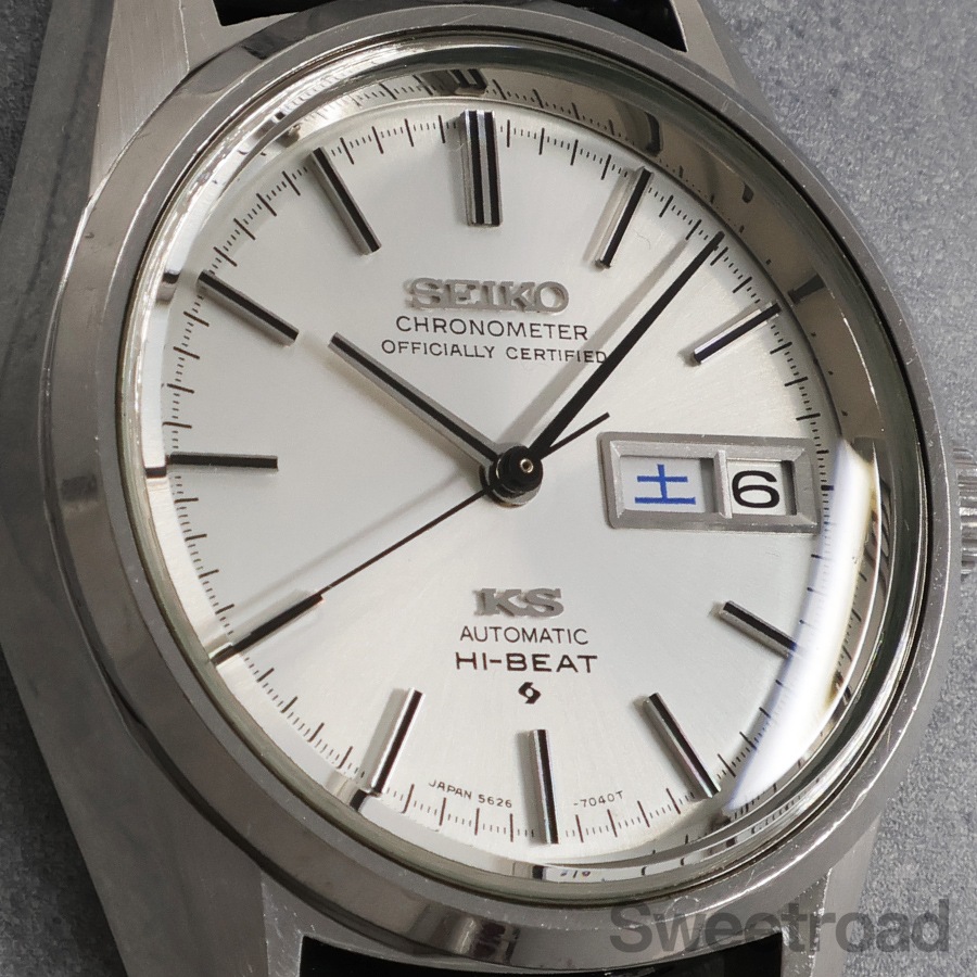 キングセイコー 56KS クロノメーター Ref.5626-7040 1971年製