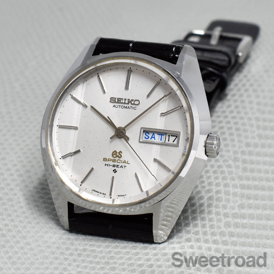 グランドセイコー 61GSスペシャル Ref.6156-8010 1972年製 | スイート
