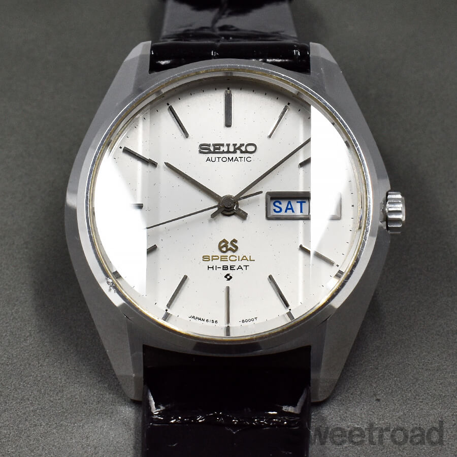 グランドセイコー 61GSスペシャル Ref.6156-8010 1972年製 | スイート