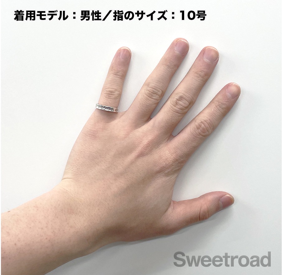 ティファニー 1837 ナローリング 10号 | スイートロード-Sweetroad