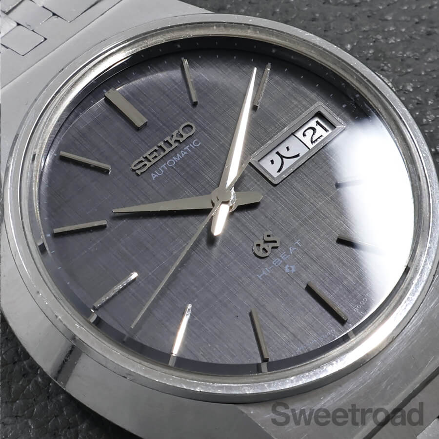 グランドセイコー 56GS Ref.5646-8000 1971年製 | スイート