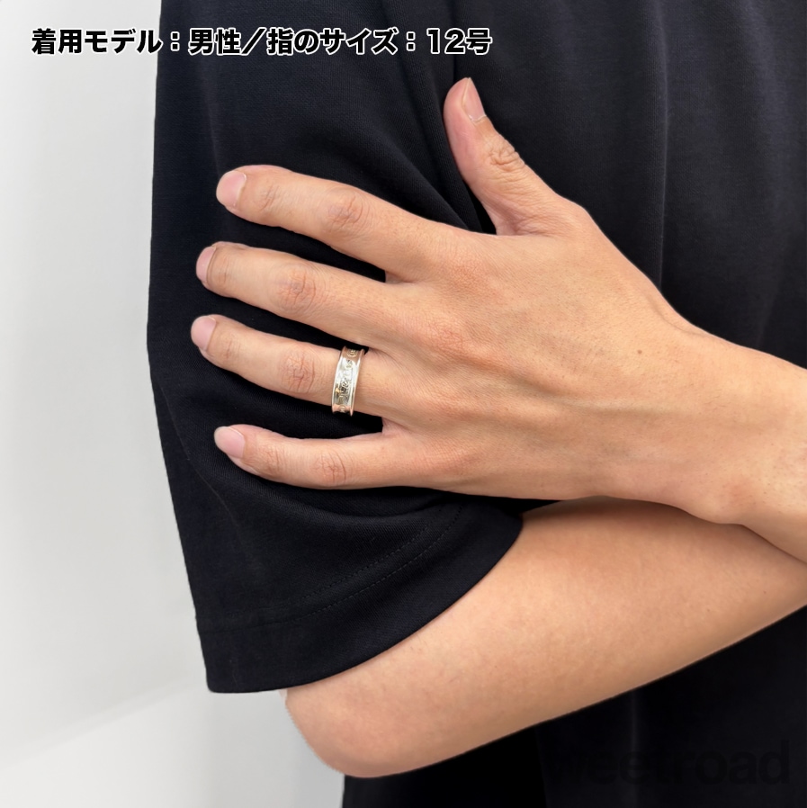 ティファニー 1837 ナロー ワイド リング 13号 | スイートロード