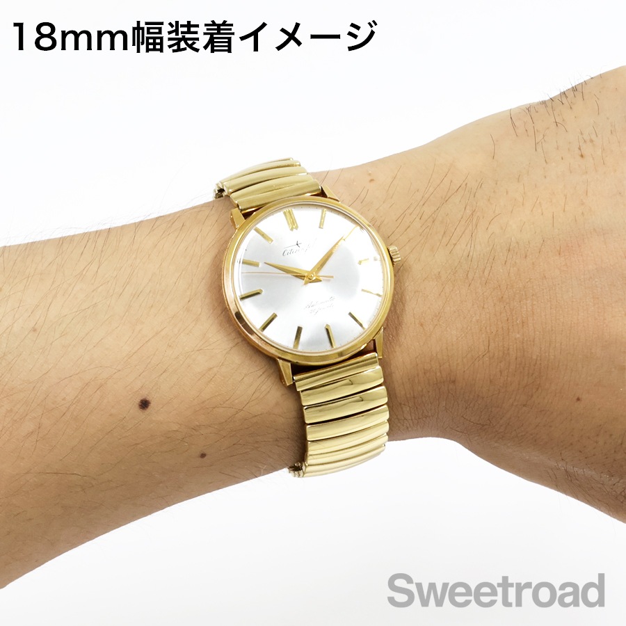 時計ベルト　エクステンションベルト　18ミリ エンパイア 時計 ベルト 16mm 18mm 20mm 22mm ミラネーゼ