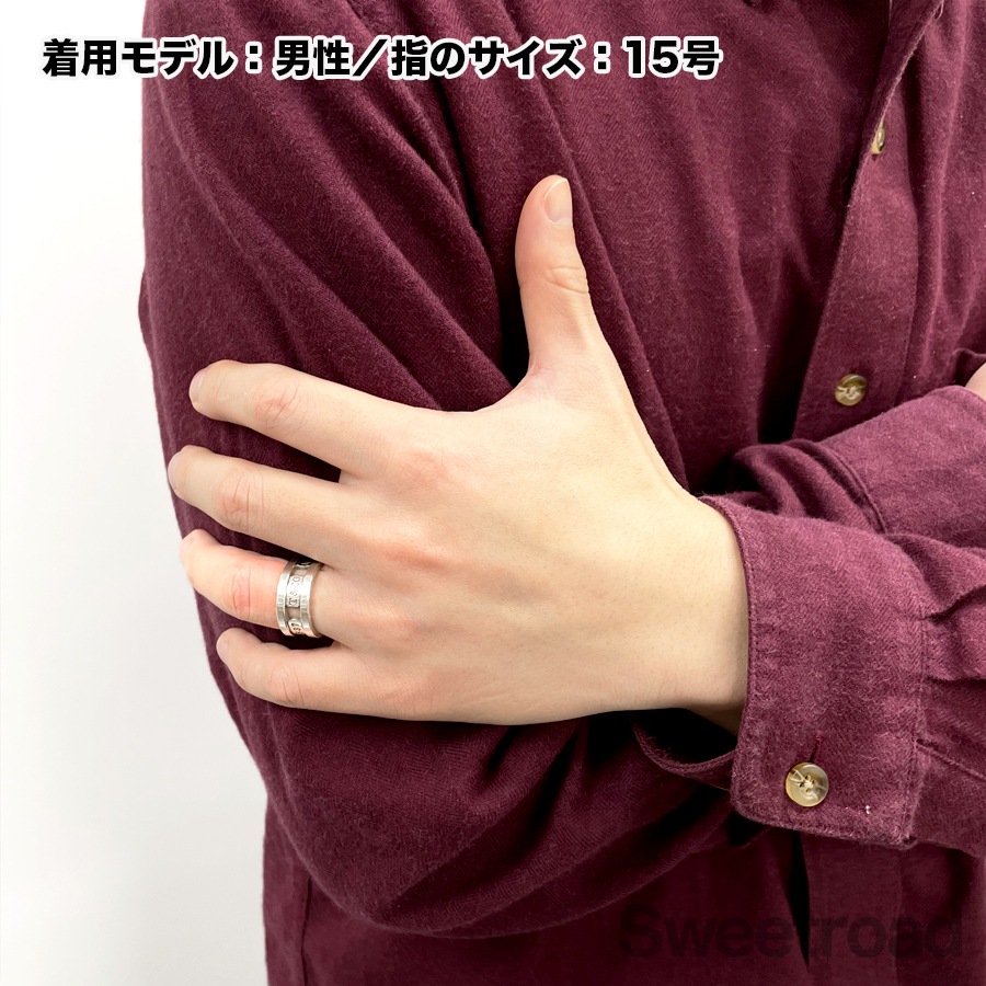 ティファニー 1837 エレメントリング 15号 | スイートロード-Sweetroad