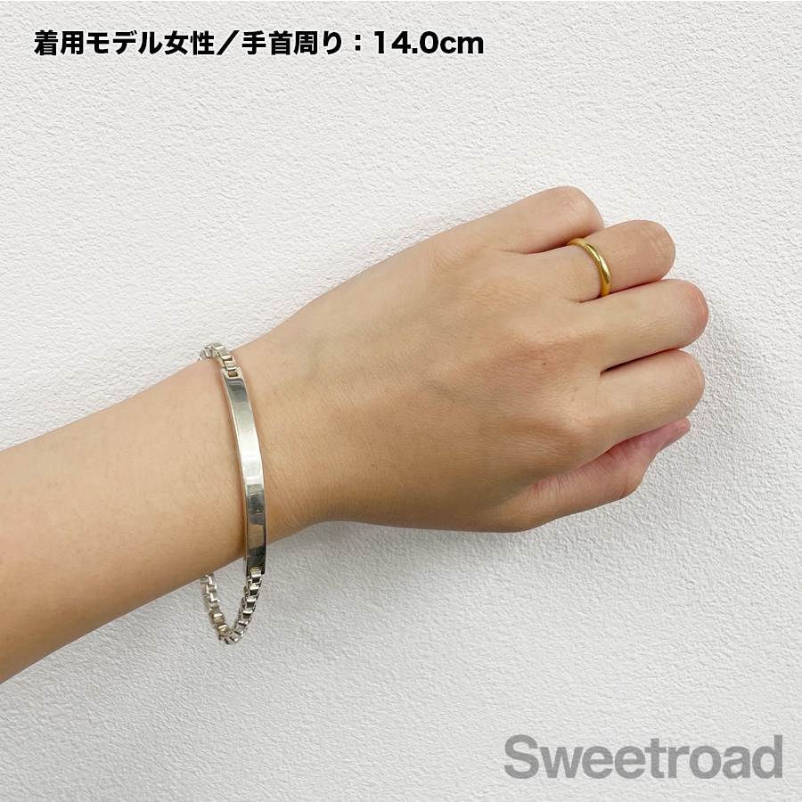 ティファニー ベネチアンリンク IDブレスレット | スイート