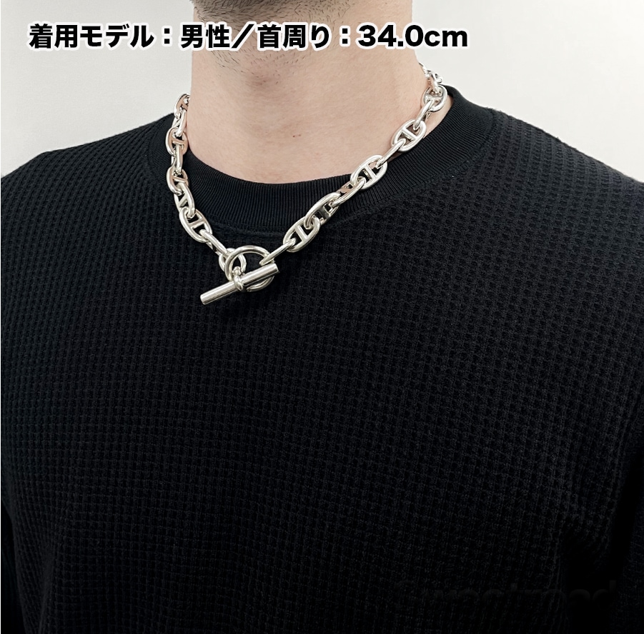 名古屋店限定販売】エルメス シェーヌダンクルネックレス GMサイズ