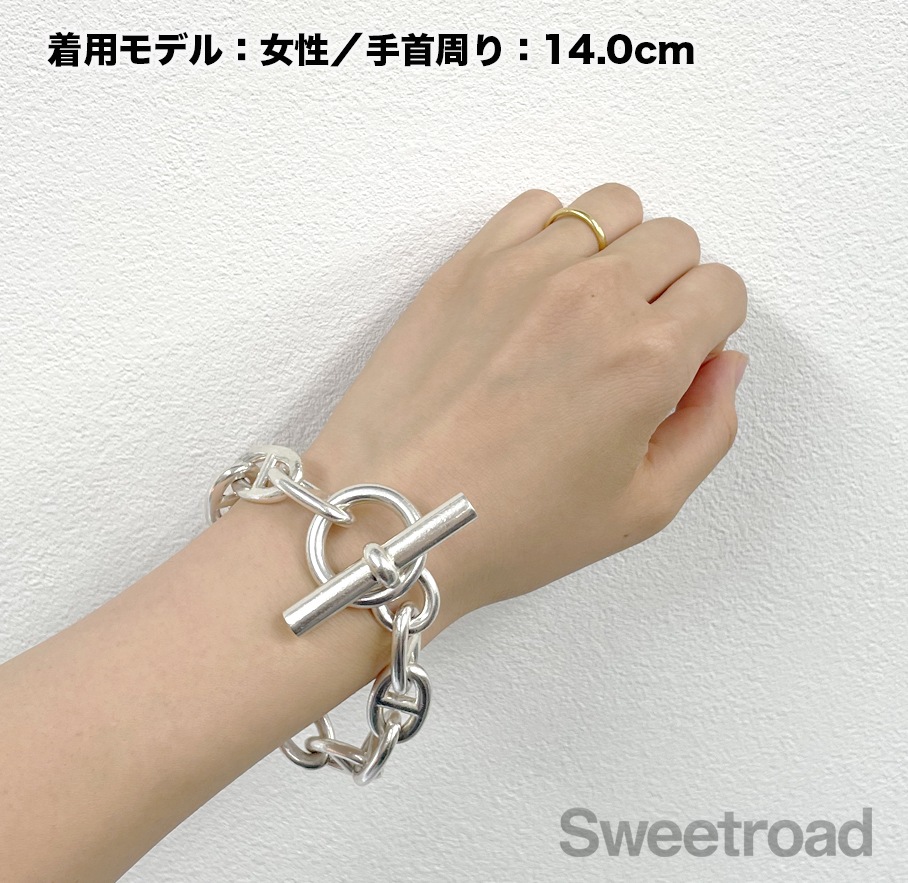エルメス シェーヌダンクルチェーンブレスレット TGMサイズ | スイート
