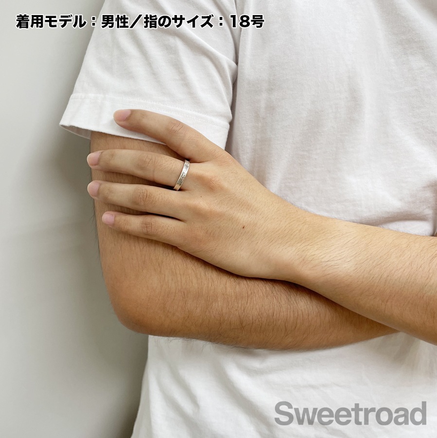 ティファニー 1837 ナローリング 19号 | スイートロード-Sweetroad