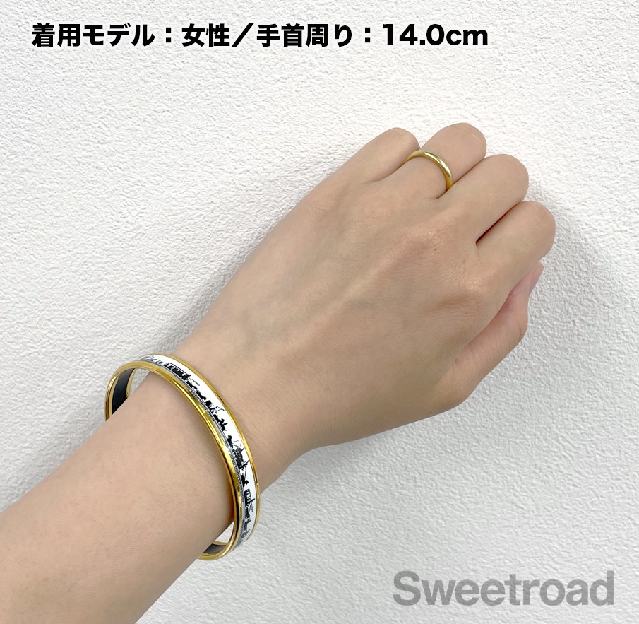 エルメス エマイユバングル PMサイズ | スイートロード-Sweetroad