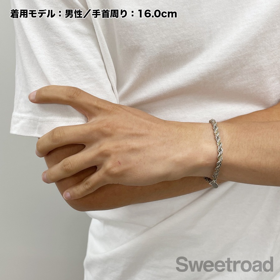 ティファニー ツイストチェーンブレスレット | スイートロード
