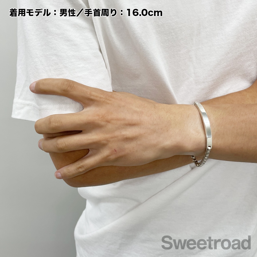 ティファニー ベネチアン リンク ID ブレスレット ティファニー TIFFANY&CO. ベネチアンリンク ID ブレスレット