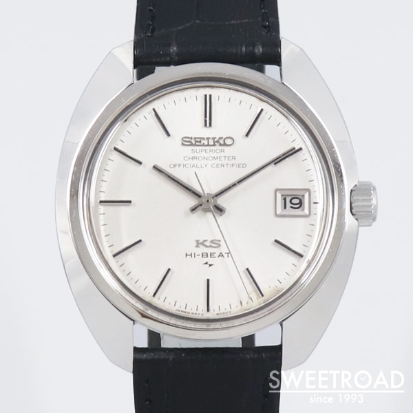 キングセイコー 45KS Ref.4502-8010 スーペリア・クロノメーター 1970