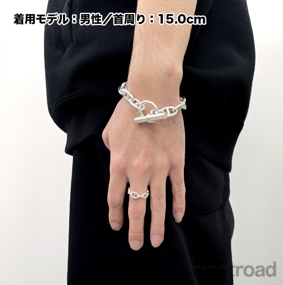 エルメス シェーヌダンクル ブレスレット GMサイズ | スイートロード