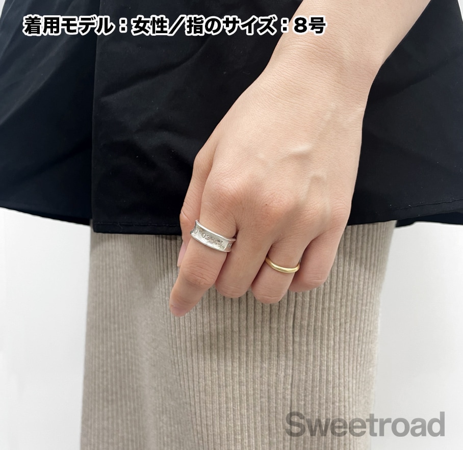ティファニー 1837 ナローリング ワイド 10号 | スイートロード
