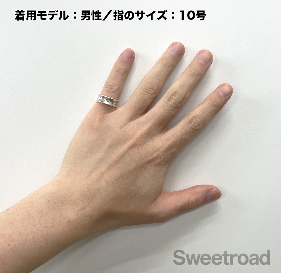 ティファニー 1837 ナローリング ワイド 10号 | スイートロード