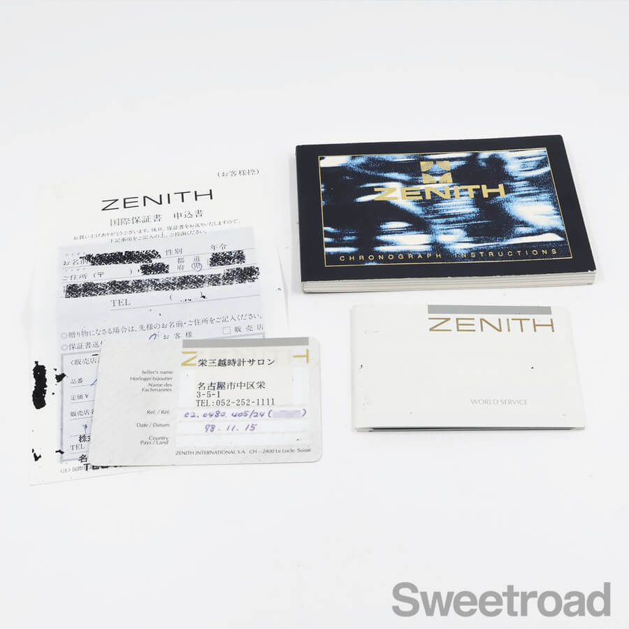 【廃盤Blu-ray】イニスフリー('90スペイン/仏/アイルランド) イニスフリー(´90スペイン/仏/アイルランド) DVD