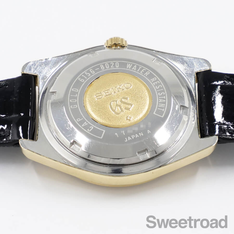 グランドセイコー 61GSスペシャル Ref.6156-8020 1971年製 | スイート