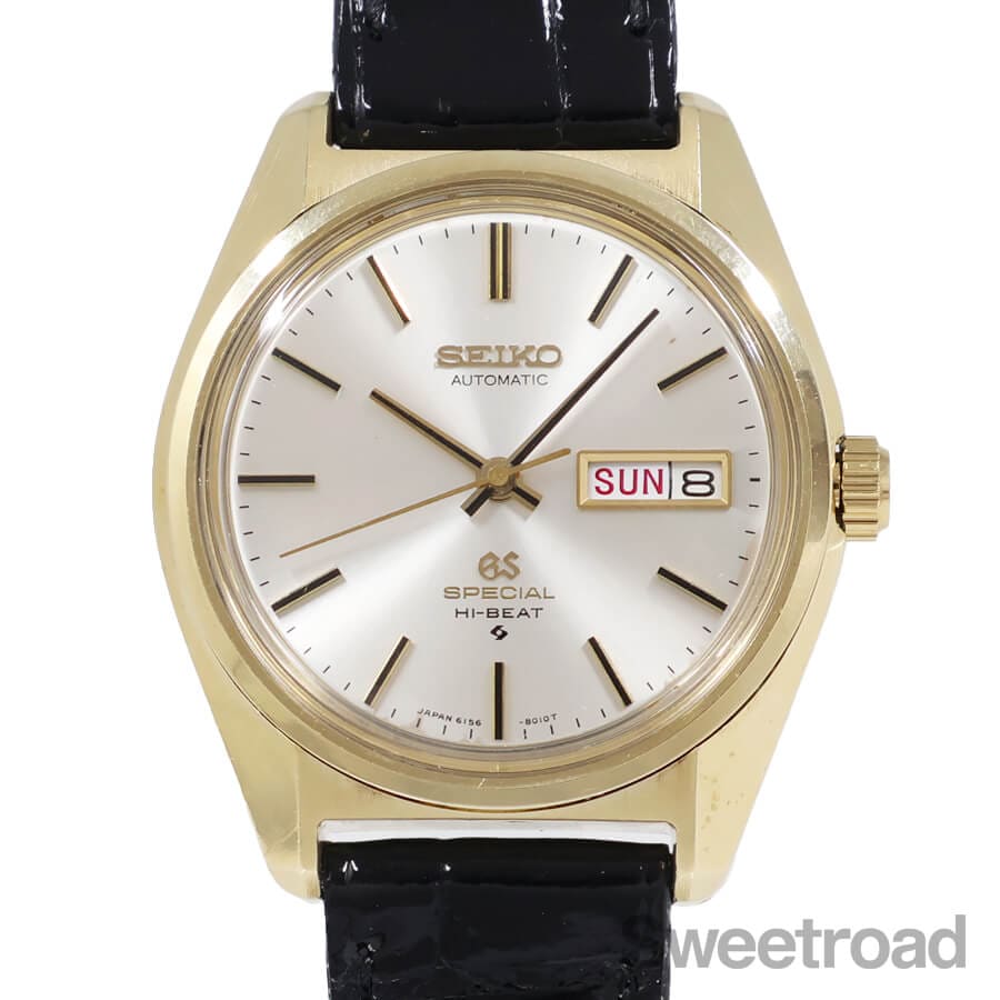 グランドセイコー 61GSスペシャル Ref.6156-8020 1971年製 | スイート