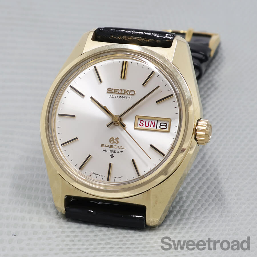 グランドセイコー 61GSスペシャル Ref.6156-8020 1971年製 | スイート