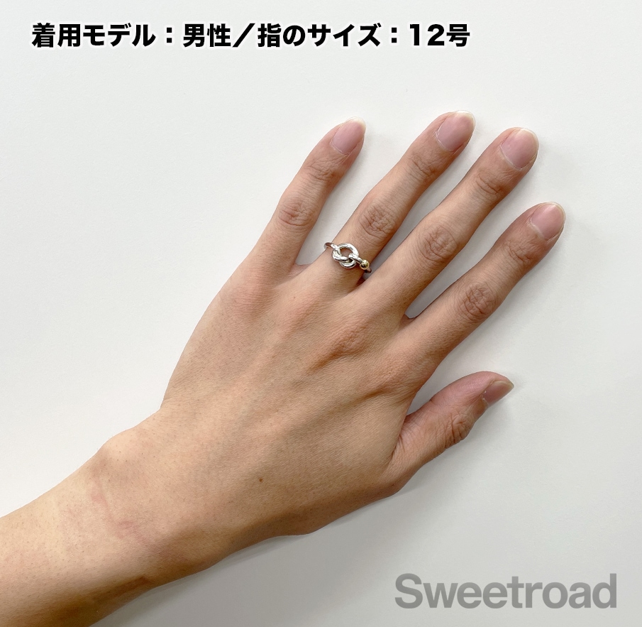 ティファニー フックアンドアイ ラブノットリング 13号 | スイート