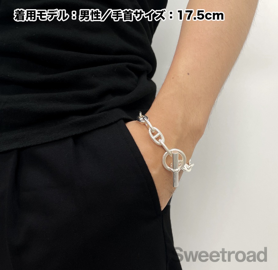 エルメス シェーヌダンクルチェーンブレスレット GMサイズ | スイート