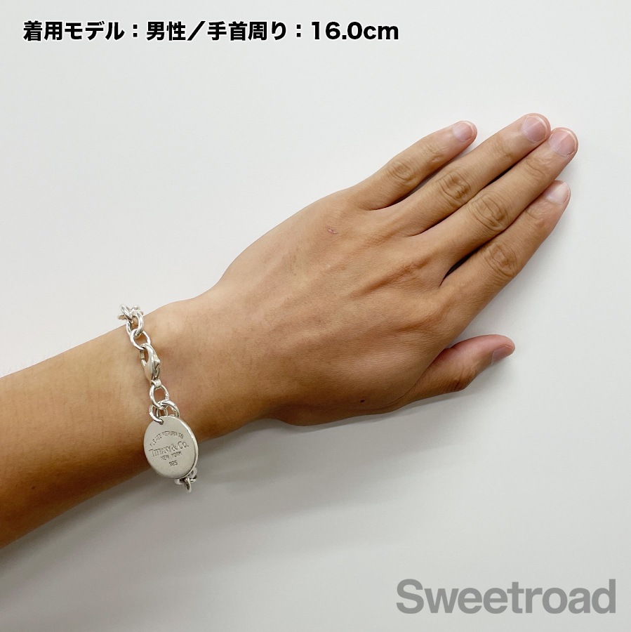 【美品】19.3cmティファニー リターントゥ ラウンドタグ ブレスレット リターントゥティファニー ラウンドタグチャームブレスレット