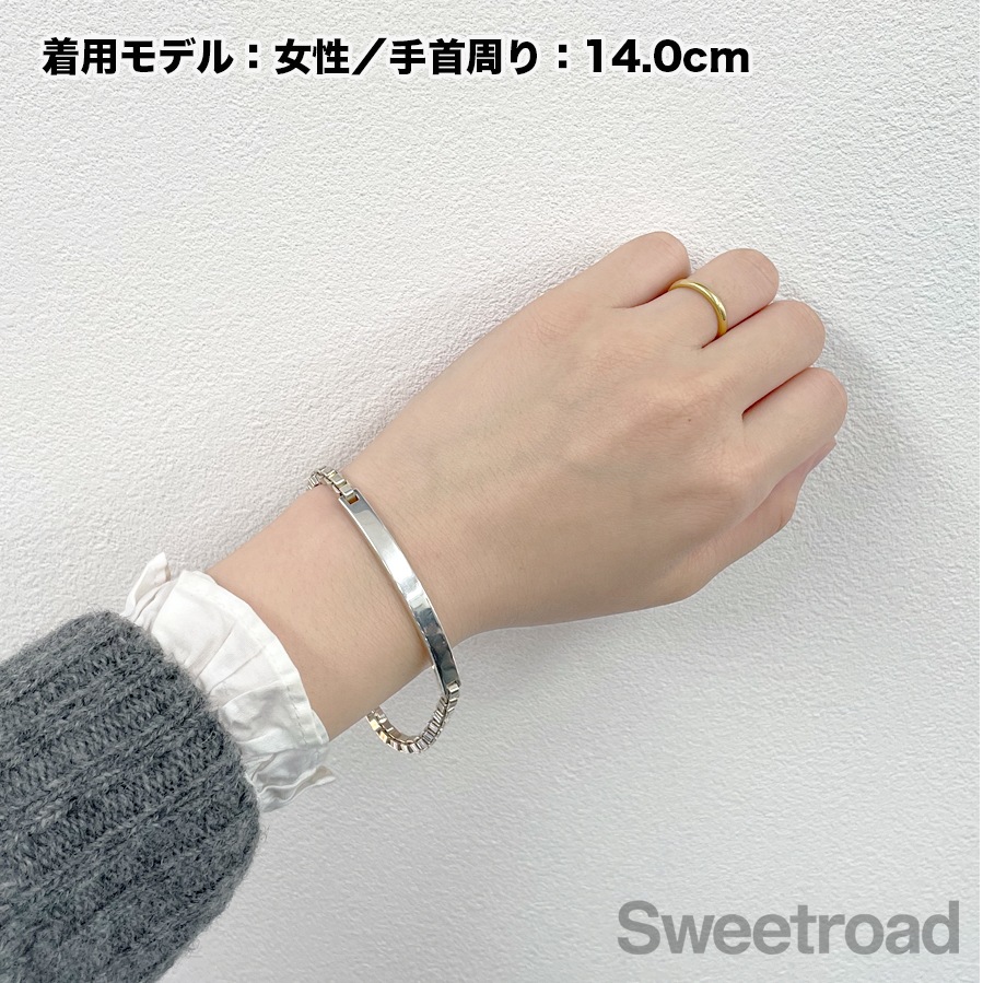 ティファニー ベネチアンリンク IDブレスレット | スイートロード