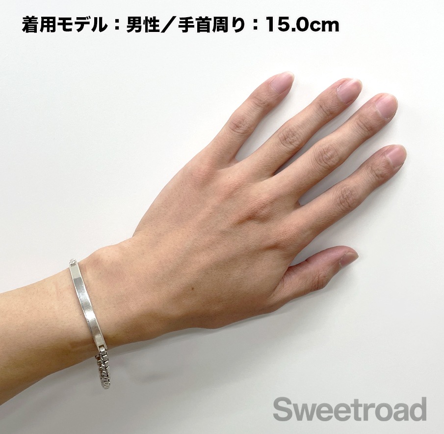 ティファニー　ベネチアン リンクIDブレスレット　2004 　17cm ティファニー ベネチアンリンク IDブレスレット | スイートロード