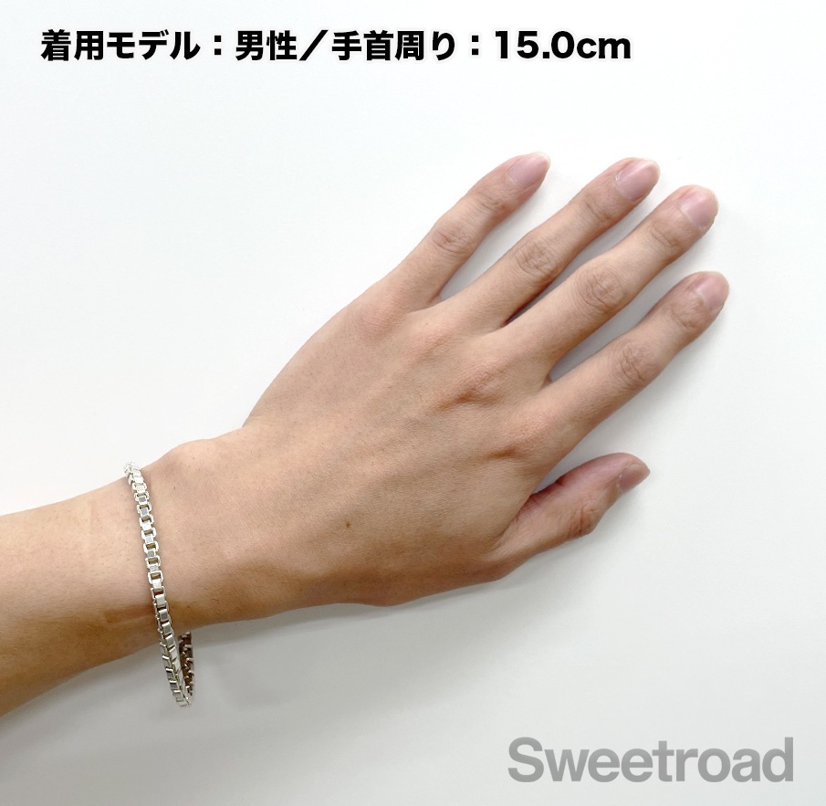ティファニー ベネチアンリンクチェーンブレスレット | スイートロード