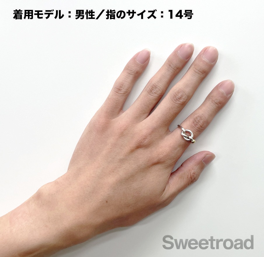 ティファニー フックアンドアイ ラブノットリング 14号 | スイート