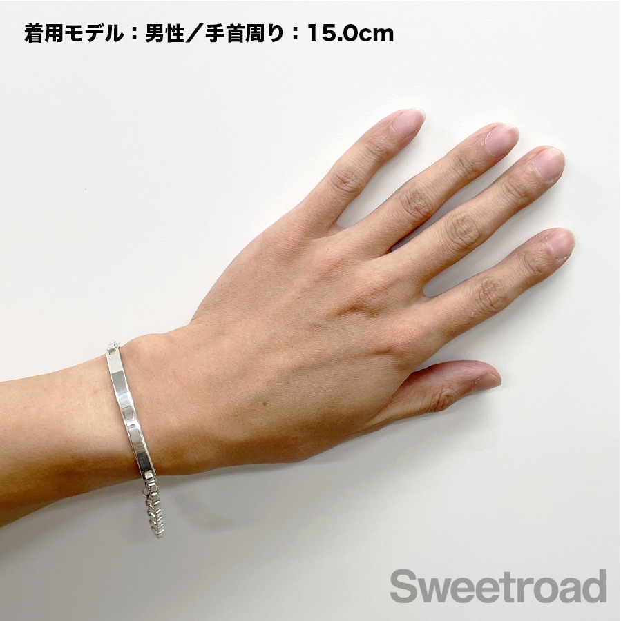 ティファニー ベネチアンリンク IDブレスレット | スイートロード