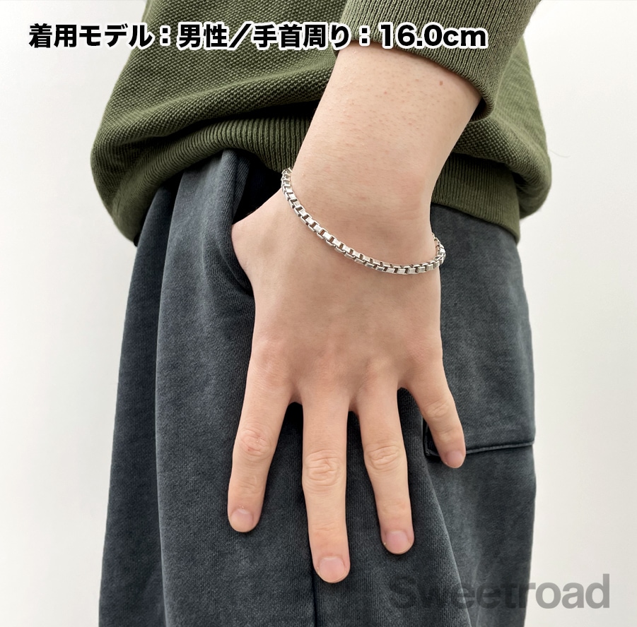 ティファニー ベネチアンリンクチェーンブレスレット | スイートロード