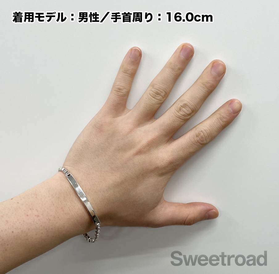 ティファニー ベネチアンリンク IDブレスレット | スイートロード