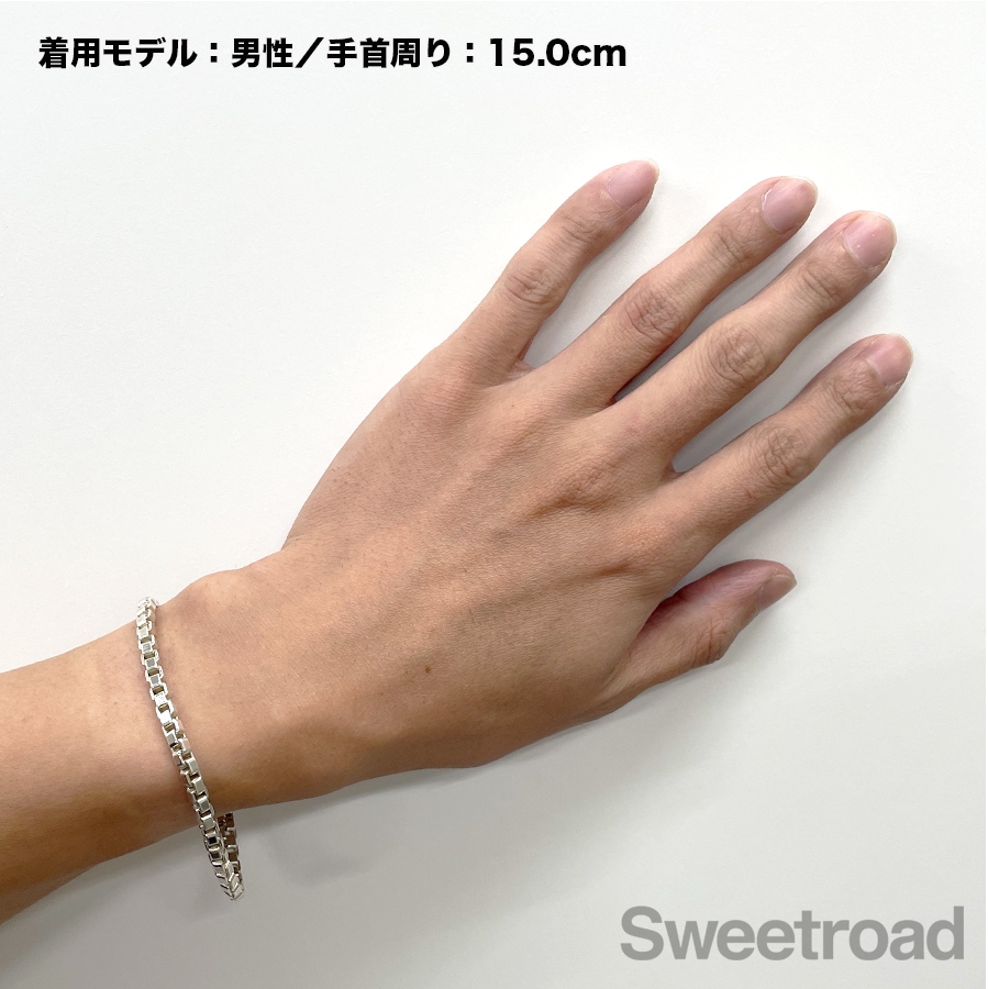 ティファニー ベネチアンリンクチェーンブレスレット | スイートロード