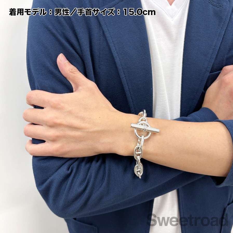 エルメス シェーヌダンクルチェーンブレスレット GMサイズ | スイート