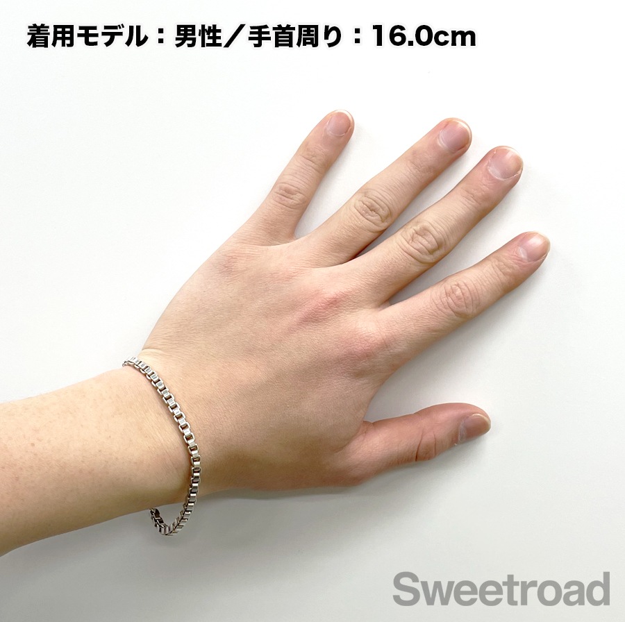 ティファニー ベネチアンリンクチェーンブレスレット | スイートロード