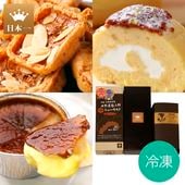 グランプリ（日本一受賞）セットB　※紙袋1枚付