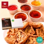 グランプリ（日本一受賞）セットC　※紙袋1枚付