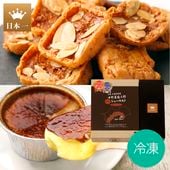 グランプリ（日本一受賞）セットD　※紙袋1枚付