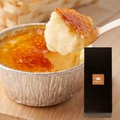 小夏のアイスブリュレ（3個・箱入）