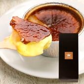 ジャージー乳のアイスブリュレ（3個・箱入）