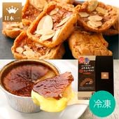 田野屋塩二郎プチシューラスク10枚入＆ジャージー乳のアイスブリュレ3個入・箱付き　※紙袋1枚付