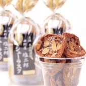 田野屋塩二郎シューラスク・カップ（54g）［大口注文専用］